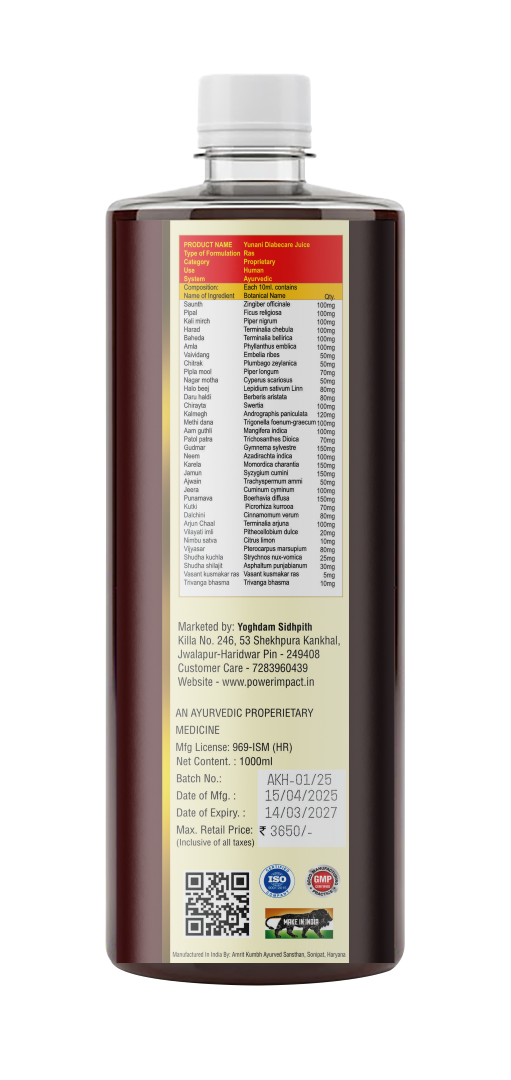 diabecare juice. 1ltr.1 UNANI Diabecare Juice