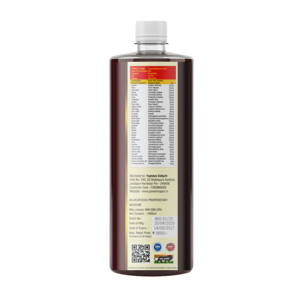diabecare juice. 1ltr.1_result UNANI Diabecare Juice