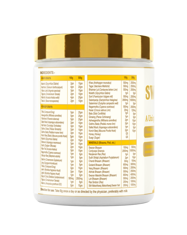 swarna.bhasma.advanced.500g.1 Bhasma Advanced DS